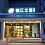 Jinjiang Inn Xi'an Zhonglou North Street Metro Station