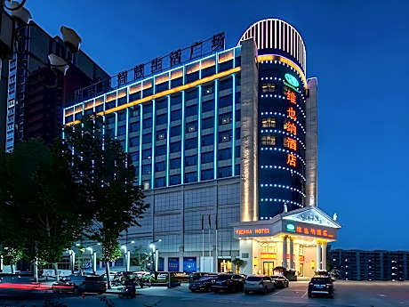 Vienna Hotel Henan Nanyang Xixia