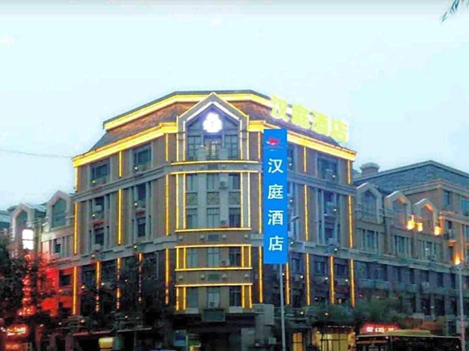 Hanting Haiyou Hotel Harbin Exhibition Center – Harbin, PA