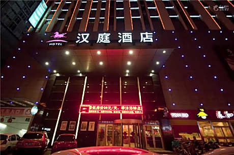 Hanting Hotel  Linyi Linshu County
