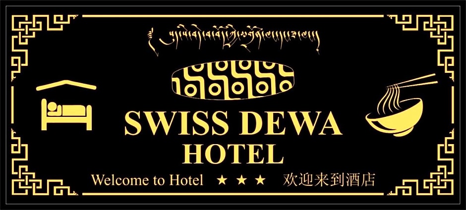 Swiss Dewa