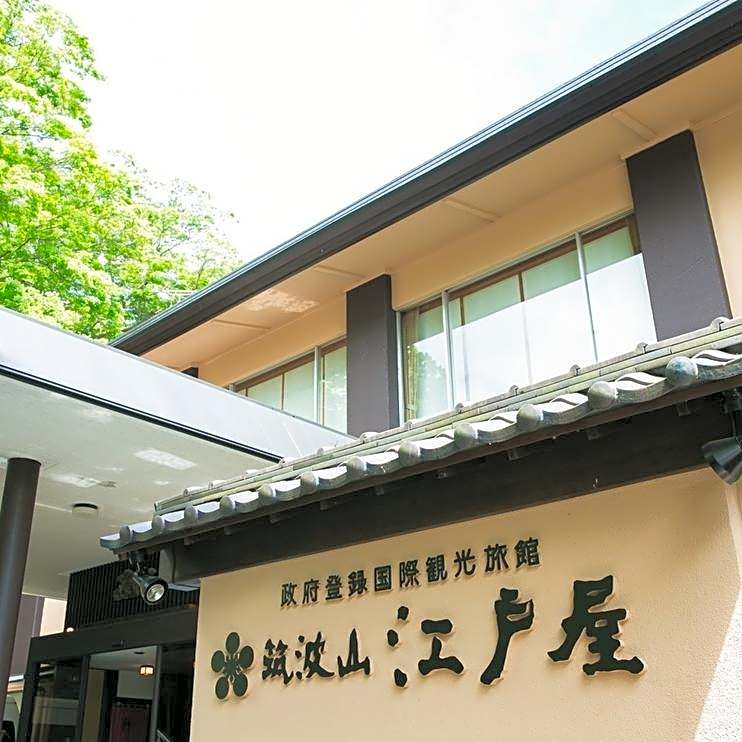 Tsukubasan Onsen Edoya