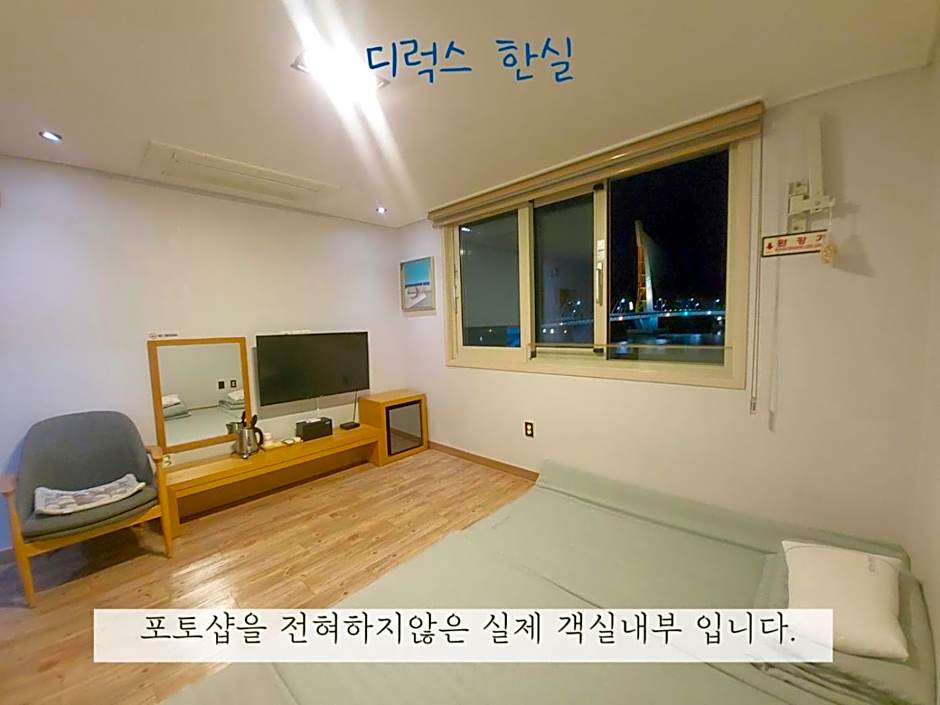 Sea Star Hostel