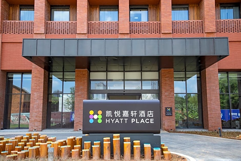 Hyatt Place Jingdezhen Taoxichuan