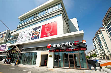 Thank Hotel Wuxi Jiangyin Zhutang Modern Life Mall