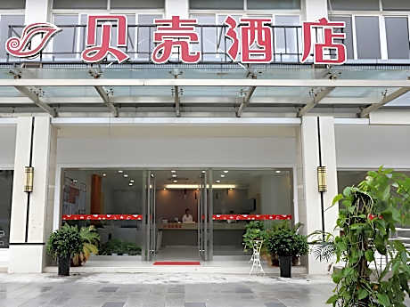 Shell Hotel Hefei High-Tech Zone Yinxing Road