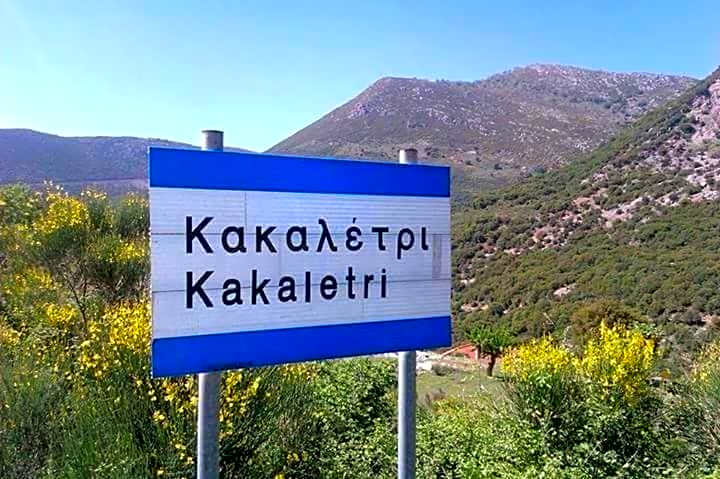 HELLAS PALACE ROOMS balcony