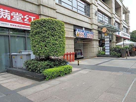 Meiling Hotel (Guangzhou Zhujiang New Town Wuyangyu Subway Station)
