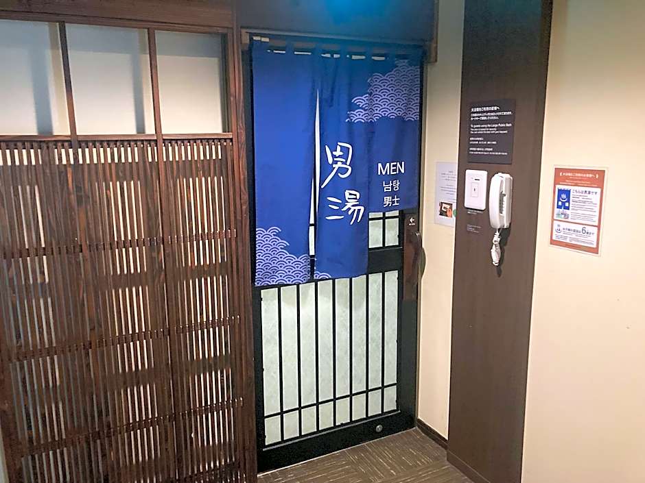 Dormy Inn Express Kakegawa