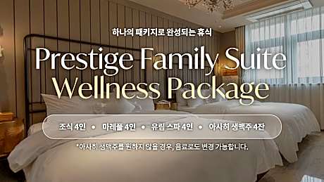 Signature prestige Family Suite Double Two bed Wellness PKG