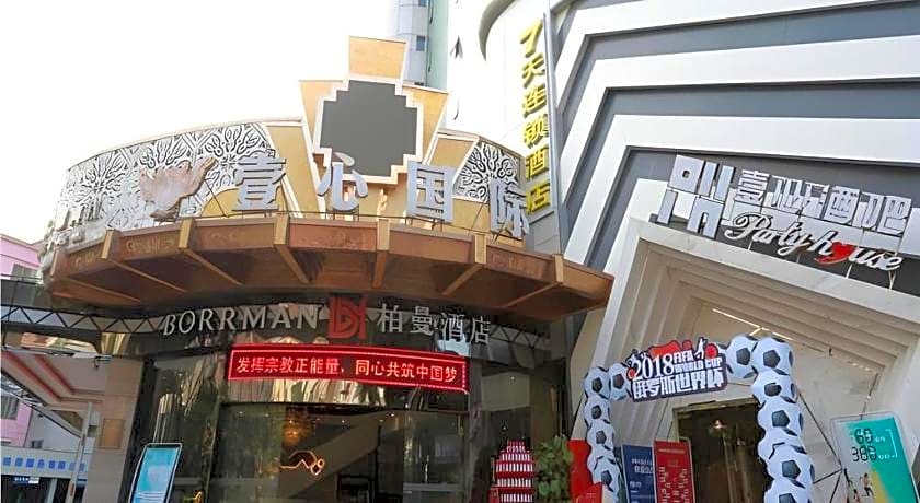 Borrman Hotel Guangzhou Middle of Sanyuanli Avenue