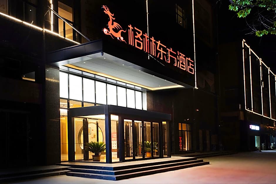 GreenTree Eastern Hotel Henan Anyang Hua County Wuzhou Xinshidai Square
