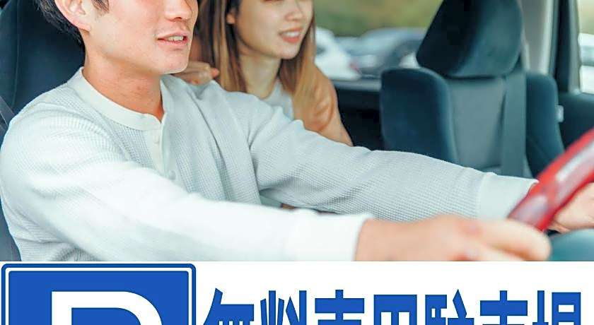 HOTEL LALA Kitashiga (Adult Only)