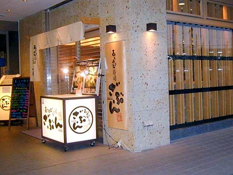 Meitetsu Inn Kariya