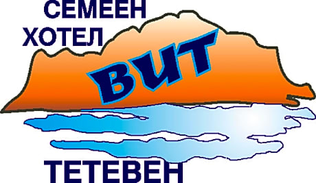 Семеен Хотел Вит