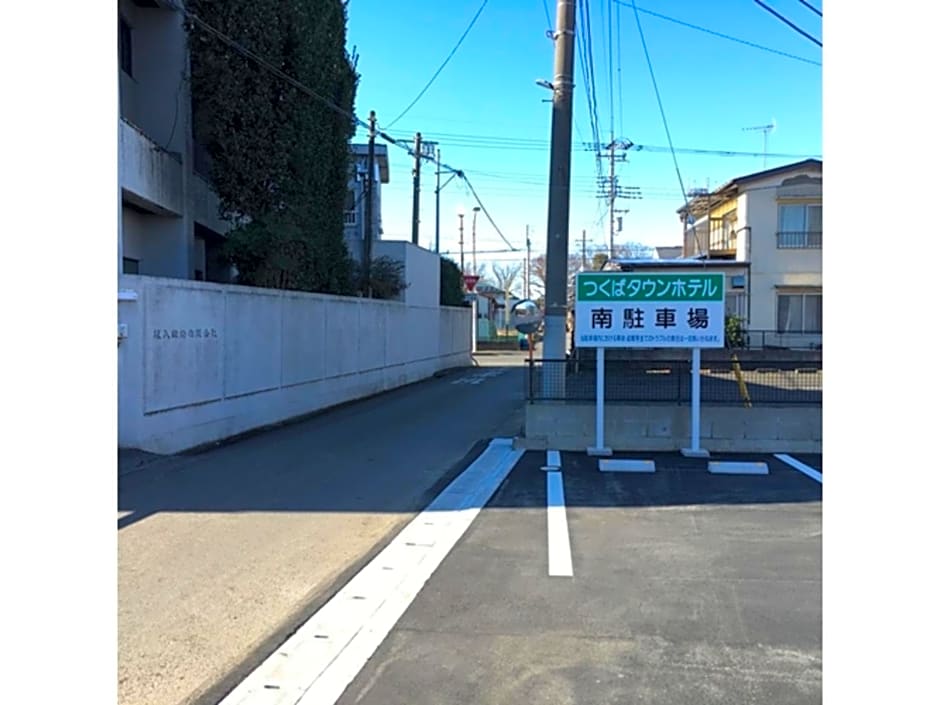 Tsukuba Town Hotel - Vacation STAY 65211v