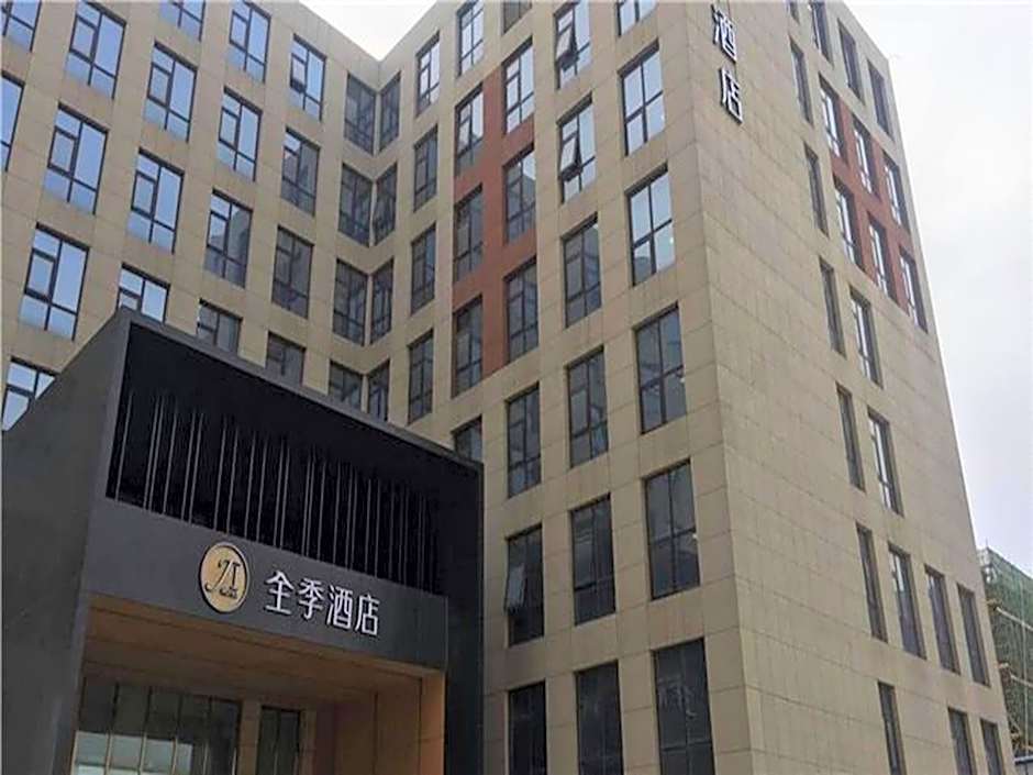 JI Hotel Beiing Capital Airport