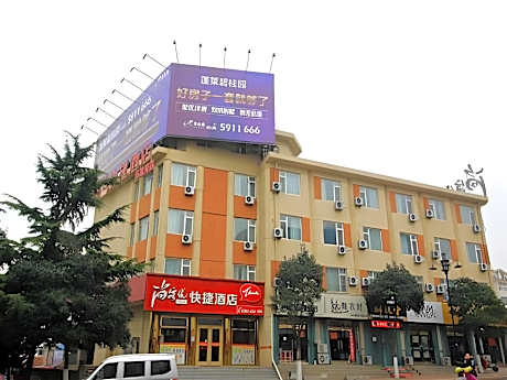 Thank Inn Hotel Shandong Penglai City Government