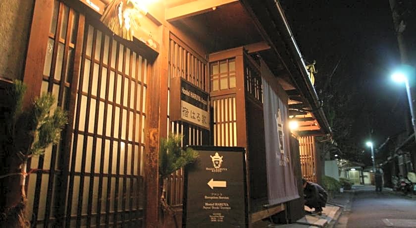 HARUYA Umekoji