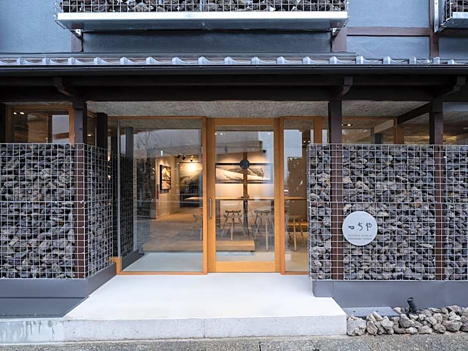 TSUCHIYA Kinosaki onsen