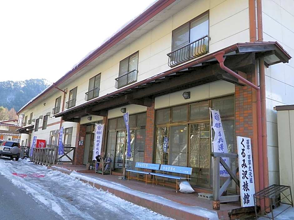 Kurumisawa Ryokan