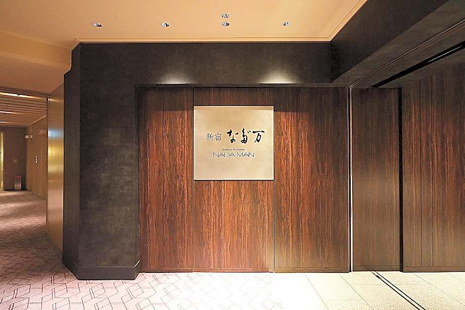 Hyatt Regency Tokyo