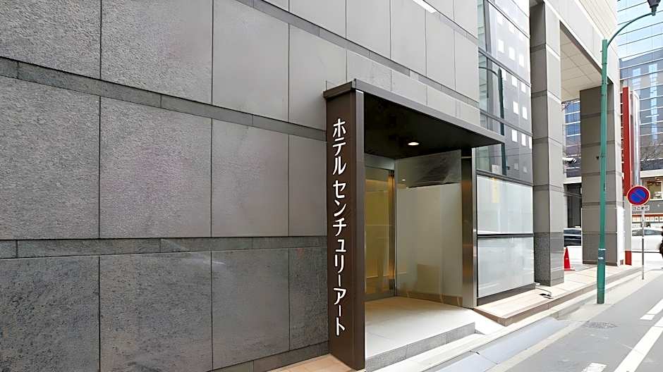 Hotel Century Art (Hakata Station)