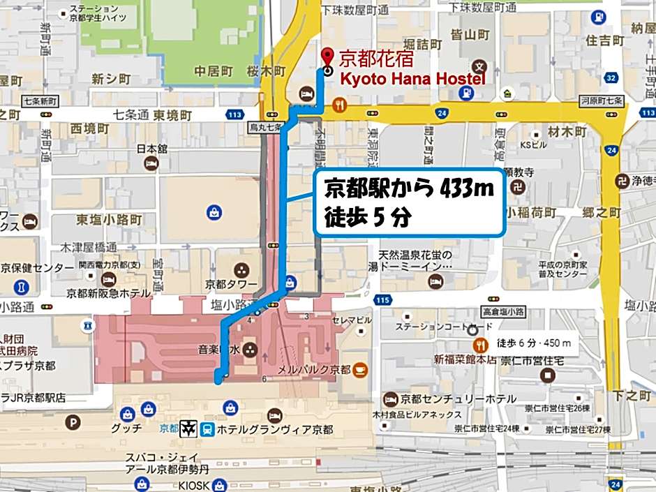 Kyoto Hana Hostel