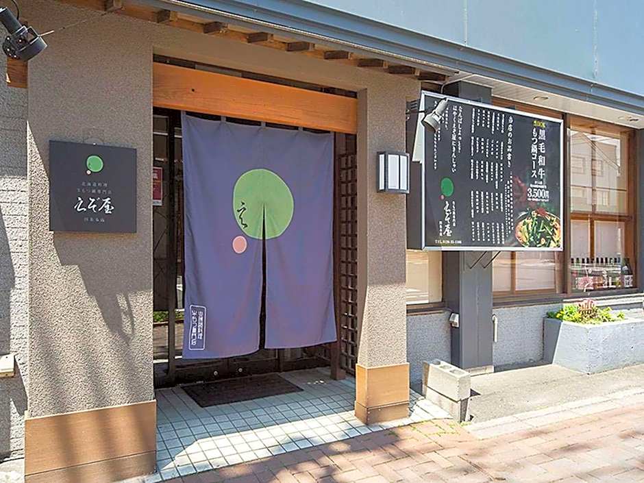 Iwamizawa Hotel 4 Jo