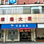 Hanting Hotel Fuzhou Wuyi Square