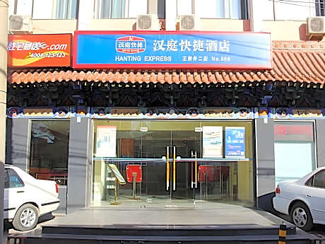 Huazhu - Superior Bed Room A