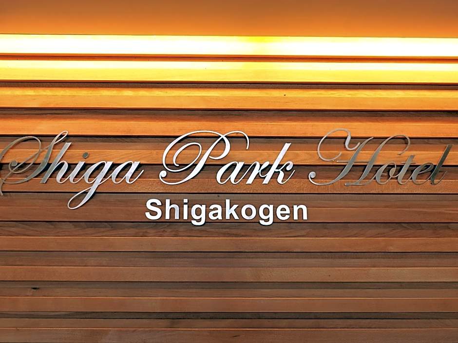 Shiga Park Hotel