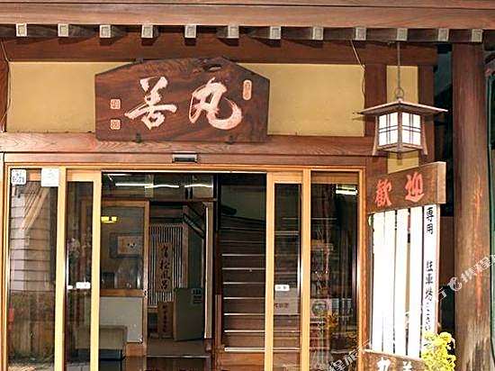 Maruzen Ryokan