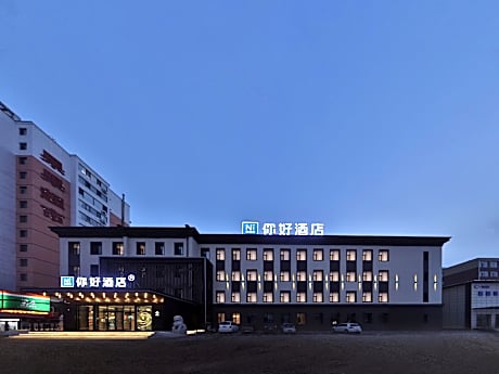 Nihao Hotel Jilin Jiangnan Xiamen Street