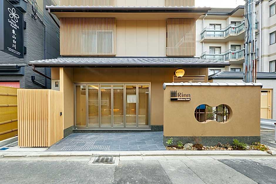 Rinn Shirakawa South