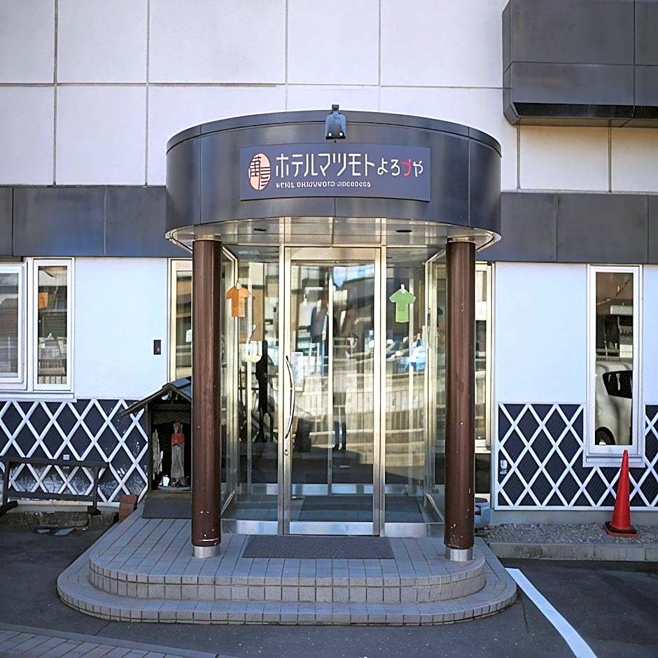 Hotel Matsumoto Yorozuya
