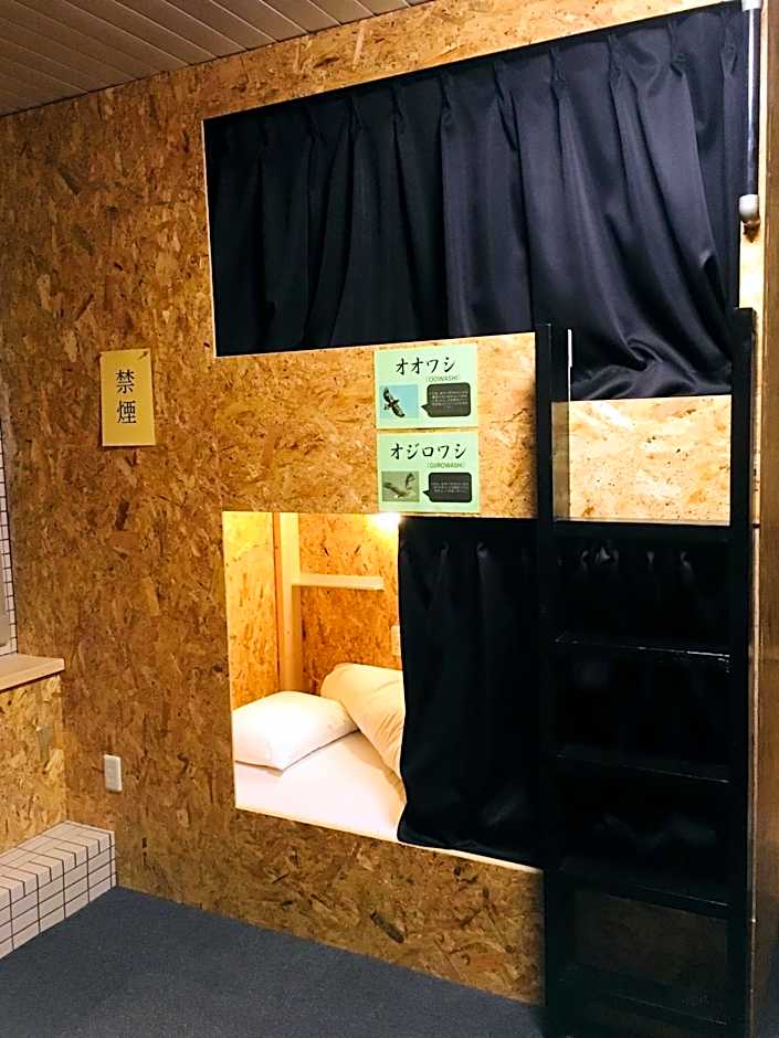 Guesthouse Masago