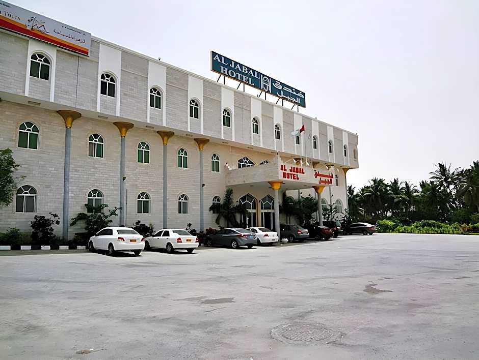 Al Jabal Hotel