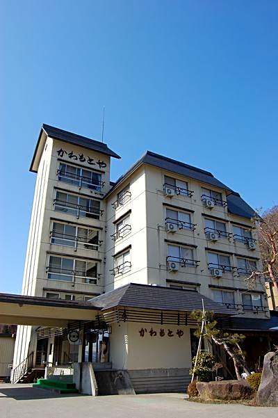 Kawamotoya