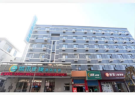 City Comfort Inn Wuhan Han'Nan Pedestrian Street