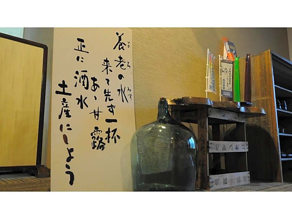 Yoro Onsen Honkan - Vacation STAY 09622v