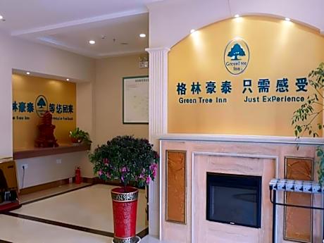 GreenTree Inn Jiangsu Suqian Yiwu Business Center Fukang Avenue Express Hotel