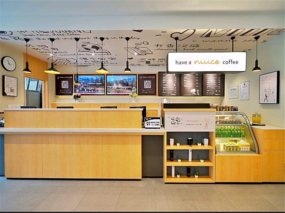 Hanting Hotel Beijing Wangfujing