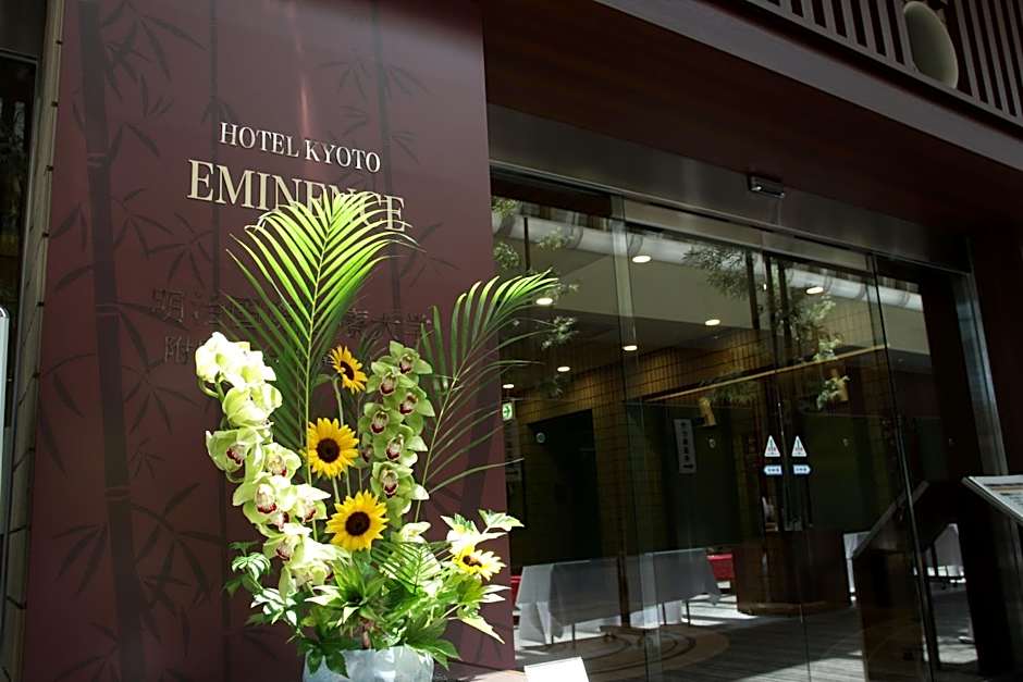 ホテル京都エミナースManyonoyuHotelKyotoEminence