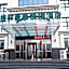 GreenTree Inn Hebei Zhangjiakou Xiahuayuan Xinchen Road Express Hotel