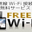 Niigata City Hotel