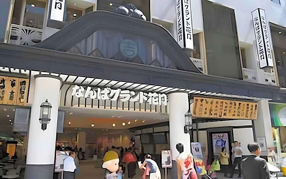 Meitetsu Inn Shinosaka-Station East Gate