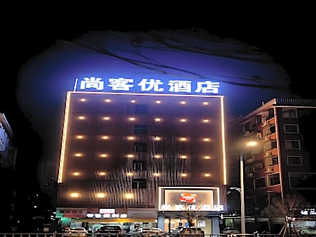 Thank Hotel Jiangxi Ganzhou Zhanggong District Ruijin Road Jiufang