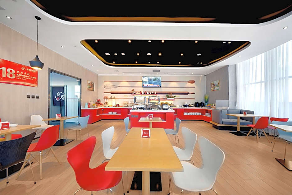 Ibis Harbin West Railway Station Wanda plaza hotel