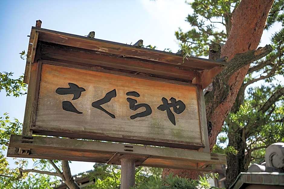 Atami Onsen Sakuraya Ryokan